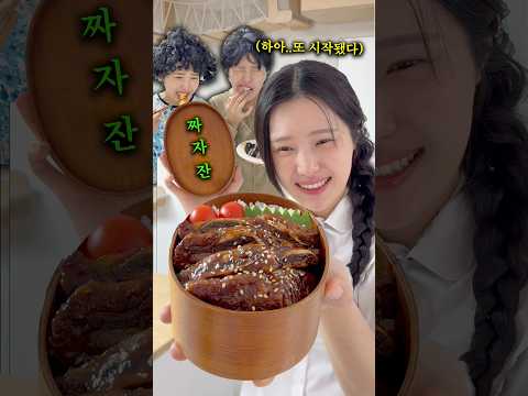 아니 내가 도시락을 싸왔는데 왜 절망해!? thumbnail
