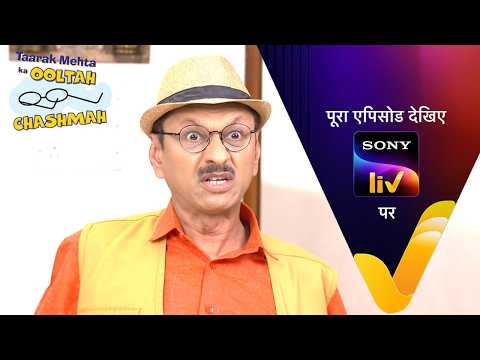 NEW! Taarak Mehta Ka Ooltah Chashmah | Ep 4725 | 1 Jun 2026 | Teaser thumbnail