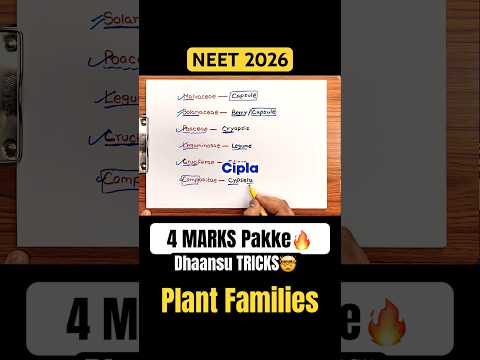 PLANT FAMILY TRICKS?Most Demanded Topic?Re-NEET 2026 thumbnail