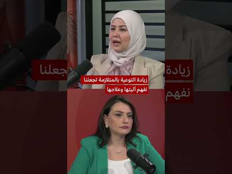 متلازمة تكيّس المبايض ومقاومة الأنسولين thumbnail