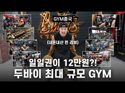 일일권도 비싼데 눈탱이까지 맞을 뻔… (Feat. 오일 머니) thumbnail