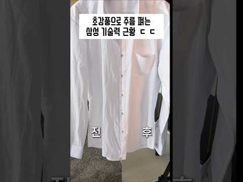 21만전자의 미춰버린 신기술 ㄷㄷ thumbnail
