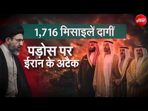 Saudi Arabia Vs Iran War: ईरान से जंग लड़ेगा सऊदी अरब? Iran War | Trump | missile attacks thumbnail