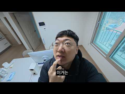 인생 첫 사무실 홍보 thumbnail
