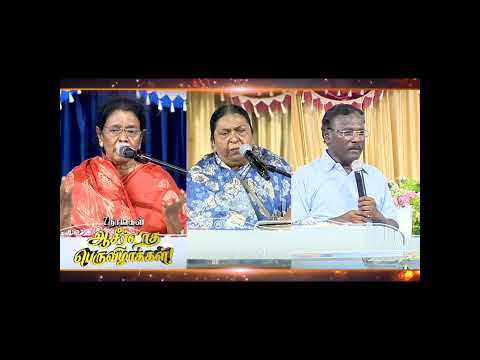சமாதான பெருவிழா || மே 24, ஞாயிறு thumbnail