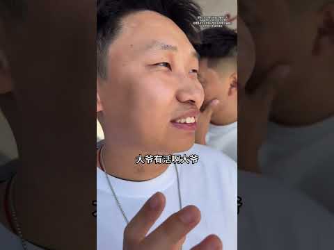 一不小心实现切糕自由！ #憋笑猜歌挑战 #峻宁峻宁 thumbnail