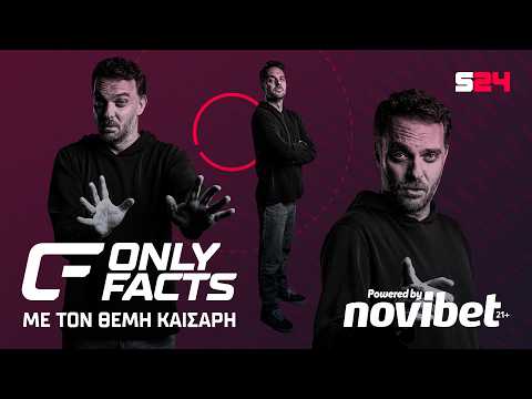 ? LIVE OnlyFacts για το φινάλε του πρωταθλήματος thumbnail