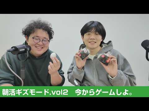 【朝活】MacBook Neoの感想とゲーム thumbnail
