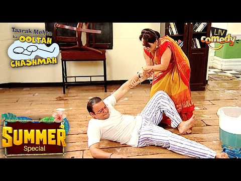 Gokuldham की पुरुष मंडली सफाई से हो गई परेशान! | Taarak Mehta Ka Ooltah Chashmah | Summer Special thumbnail