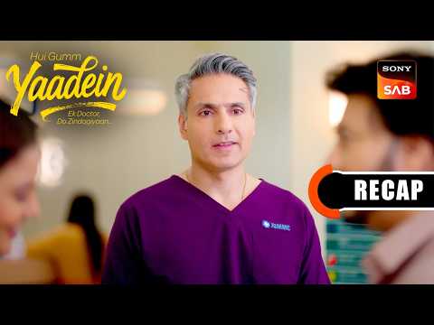 Hui Gumm Yaadein Ek Doctor, Do Zindagiyaan | Ep 37 & Ep 38 | RECAP | यादें thumbnail