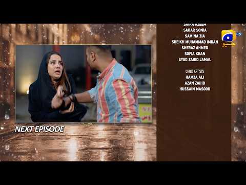 Milkiyat Episode 07 Teaser - 14th May 2026 - HAR PAL GEO thumbnail