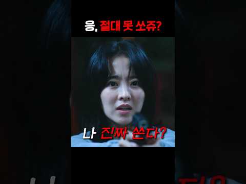 19금인데도 최단시간 1위 찍어버린 레전드 신작 ㄷㄷ thumbnail
