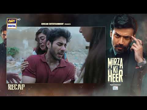 Mirza Ki Heer | Ep 11 | RECAP | Hina Afridi | Ali Raza | Zahid Ahmed | ARY Digital thumbnail
