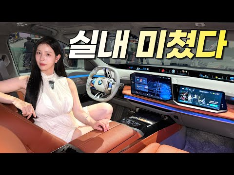 BMW 7시리즈 페이스리프트 출시!! 이건 그냥 풀체인지입니다 thumbnail