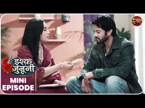 Ishq Junooni | Mini Episode 89 Ruhani aur Guru ki kahani | Dangal TV | #Newepisode | Dangal TV thumbnail