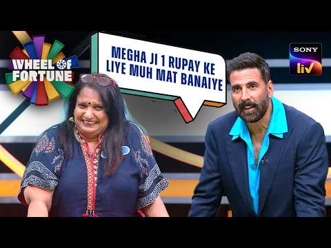 ₹1 आने पर Akshay ने कैसे किया Megha Ji को Motivate? | Wheel Of Fortune | Biggest Twist thumbnail
