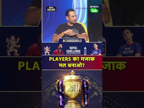 Vikrant Gupta & Rahul Rawat SLAM Toxic IPL Trolls ,Stop Below the Belt Talks,Players की Respect करो thumbnail