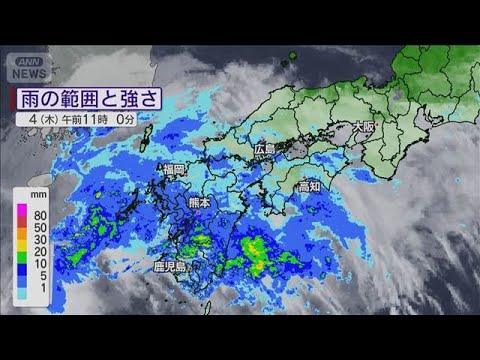 九州北部、中国、近畿で梅雨入り　熊本では強い雨を観測(2026年6月4日) thumbnail
