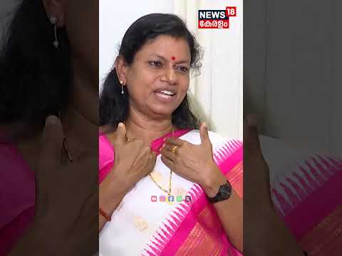 ആലിംഗന വിവാദത്തിൽ മറുപടിയുമായി ബിന്ദു കൃഷ്ണ | Bindhu Krishna Cherian Philip Issue | Congress | N18S thumbnail