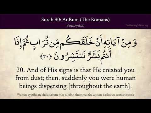 Quran: 30. Surah Ar-Rum (The Romans) thumbnail