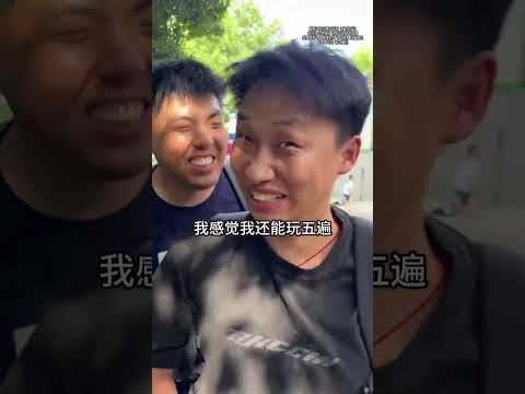我第一次见到这么便宜的游乐园！ #峻宁峻宁 #搞笑日常 #一定要看到结尾 thumbnail