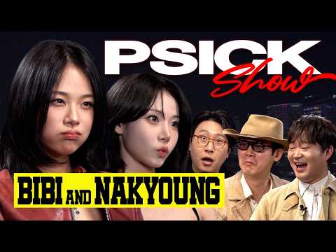 [한글자막] 비비와 나경에게 누가 더 효녀인지 묻다 thumbnail