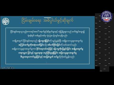 TE CPD Episode 103 (Peace Education Part -3) thumbnail