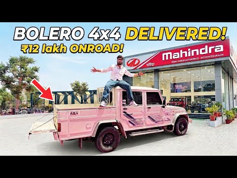Fortuner वाले भी डर जाते हैं इसे देखकर ? - 2026 Mahindra BOLERO 4x4 (₹12 Lakh onroad) thumbnail