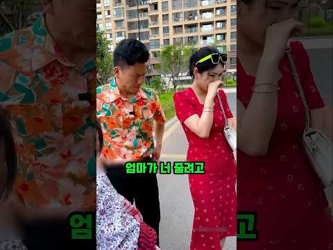 길바닥에 넘어진 엄마 모른채하는 효자아들 thumbnail