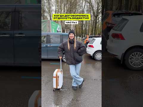Я в шоке от того, как Лена умеет экономить ? но дальше я был в шоке еще больше! Сериал начинается… thumbnail