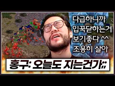 천적한테 '4대' 쳐맞은뒤 ... 다시 만나서도 1:2로 밀리던 홍구의 최후는?;; thumbnail