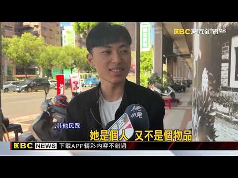 載妻被認「危險物品」！ 人夫收烏龍罰單 網友笑翻@newsebc thumbnail