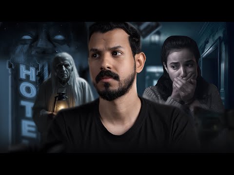 جن ام سفا**ح ؟ thumbnail