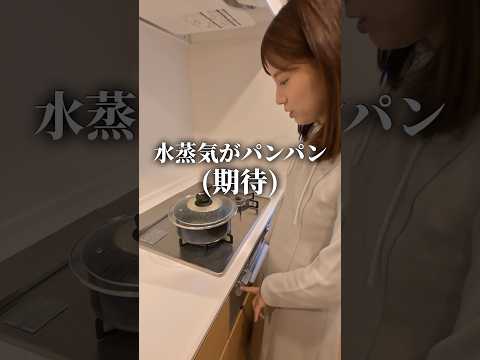 こんなんで米炊けるの？ thumbnail