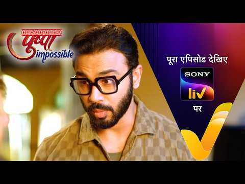 NEW! Pushpa Impossible | Ep 1235 | 18 May 2026 | Teaser | Sign up for Sony LIV on YouTube thumbnail