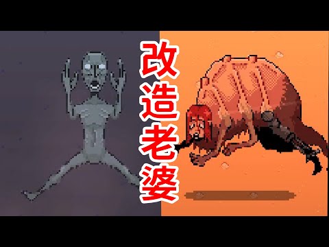 如果你的老婆被外星人劫持，你該怎麼做？！恐怖遊戲《Sheriff Looper》劇情 thumbnail