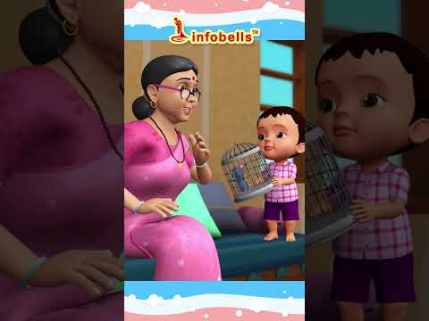 பாட்டி பாட்டி செல்ல பாட்டி - Grandma Song | Tamil Rhymes for Kids | Infobells #tamilcartoons #patti thumbnail