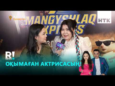 Айшолпан Байтүгел енді аз еңбекақыны қанағат етпейді! thumbnail