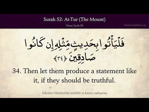 Quran 52. At-Tur (The Mount, Mount Sinai): Arabic and English translation HD 4K thumbnail