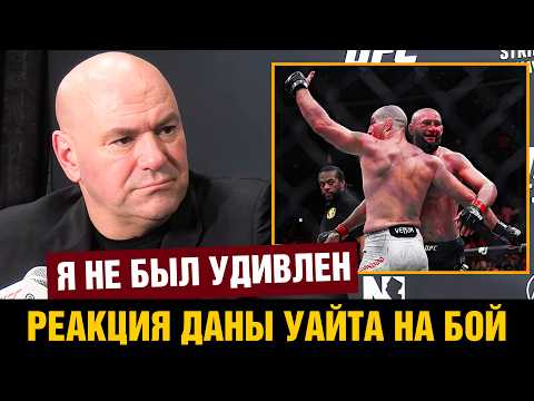 Хамзат переходит в новый вес / Пресс-конференция UFC 328 Дана Уайт про бой Чимаев - Стрикленд thumbnail