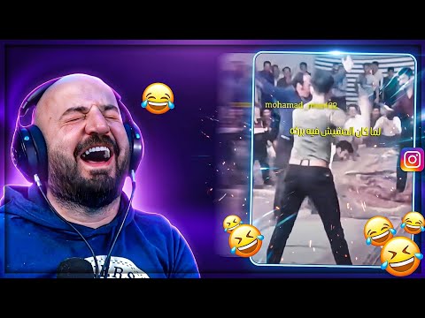 شفت أشياء مو طبيعية ? ردة فعل مقاطع ريلز ! ? thumbnail