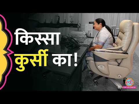 Delhi CM Rekha Gupta की 60,000 की कुर्सी? AAP का आरोप, BJP समर्थक Kejriwal का कौन सा वीडियो खोज लाए? thumbnail