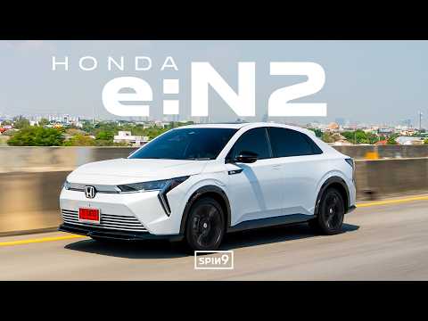 รีวิว Honda e:N2 — ดีทุกอย่างถ้าชาร์จเร็วกว่านี้ ? thumbnail