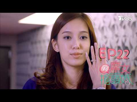 心心念念舊愛不敢承認 暖男求婚攻勢難擋直接被套住 !｜#陳庭妮 #黃河 #謝佳見 #雷瑟琳 #楊晴 #高山峰【俏摩女搶頭婚 Boysitter EP22 完整版】 thumbnail