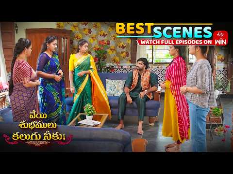 Veyi Subhamulu Kalugu Neeku Best Scenes : 2nd June  2026 Epi Highlights | Full Episode on ETV Win thumbnail