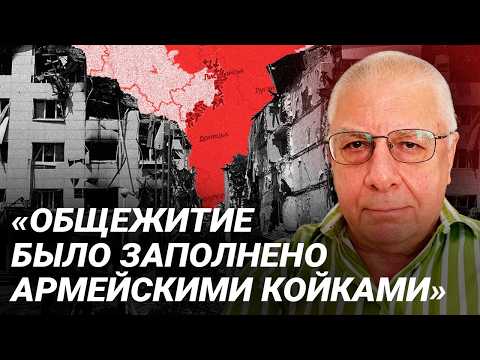 Что на самом деле произошло в Старобельске? Украина выигрывает войну дронов. «Орешник» провалился? thumbnail