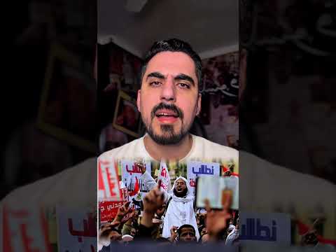 لبنان بتروح مننا 👋🏻🇱🇧 thumbnail