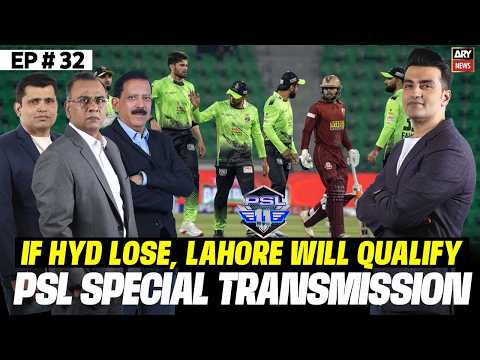 HBL PSL 11: If Hyderabad Lose, Qalandars Will Qualify | Special Transmission | 26th April 2026 thumbnail