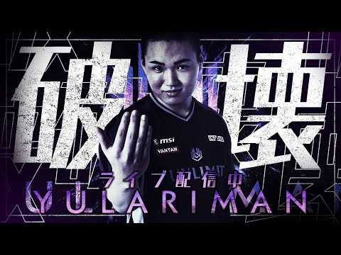 Pro League B vc C 10分遅延 thumbnail