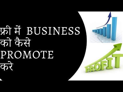 How To Promote Your Business On Google 2019 | Namaste Technology thumbnail